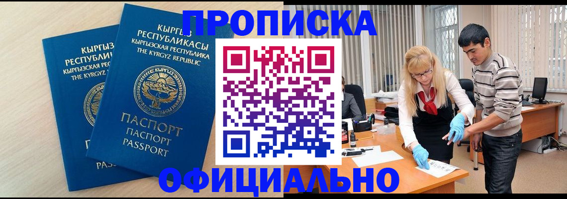 форма 3 в Будённовске